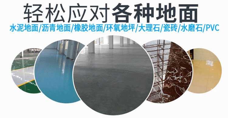 江西南昌洗地機(jī)品牌旭潔S1900駕駛式掃地車